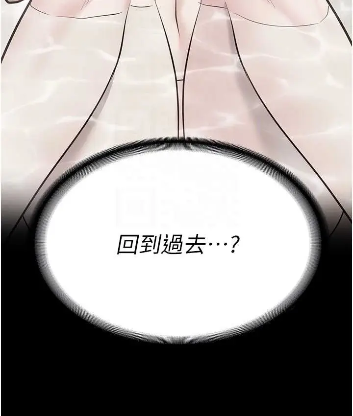 漫画《监狱女囚》第73话第44张图