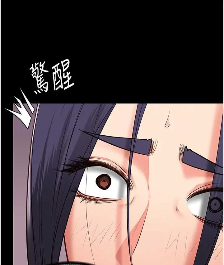 漫画《监狱女囚》第73话第45张图