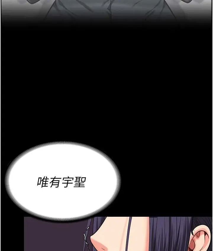 漫画《监狱女囚》第73话第52张图
