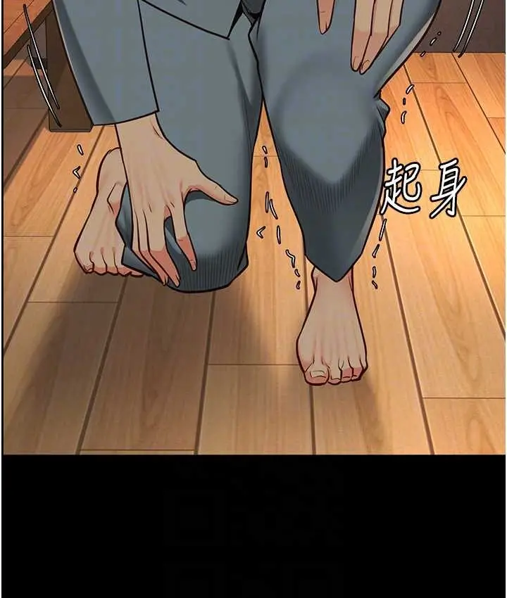 漫画《监狱女囚》第73话第56张图
