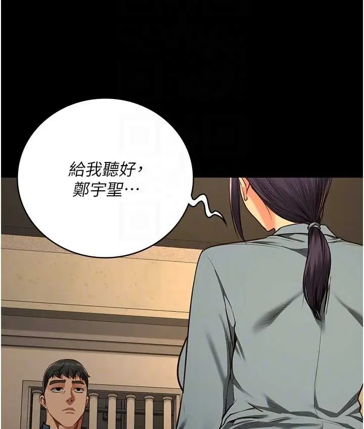 漫画《监狱女囚》第73话第57张图