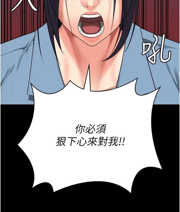 漫画《监狱女囚》第73话第65张图