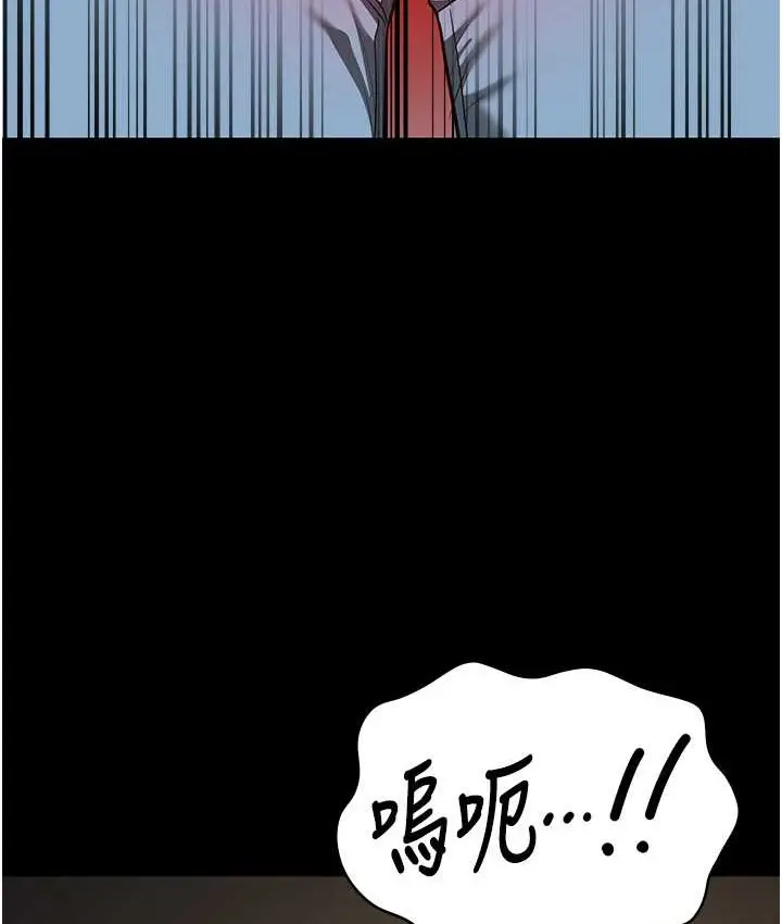 漫画《监狱女囚》第73话第67张图