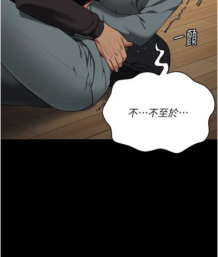 漫画《监狱女囚》第73话第74张图