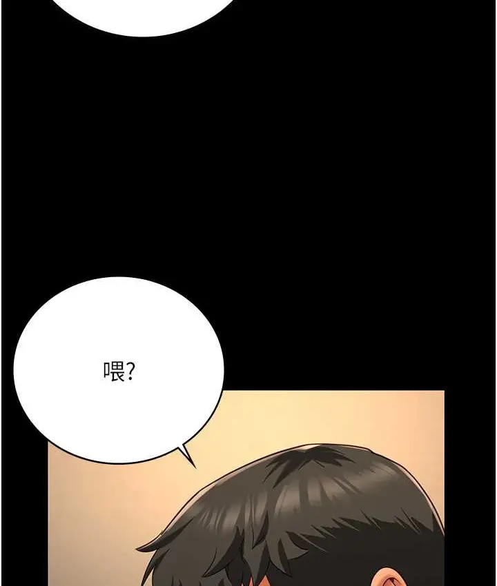 漫画《监狱女囚》第73话第85张图
