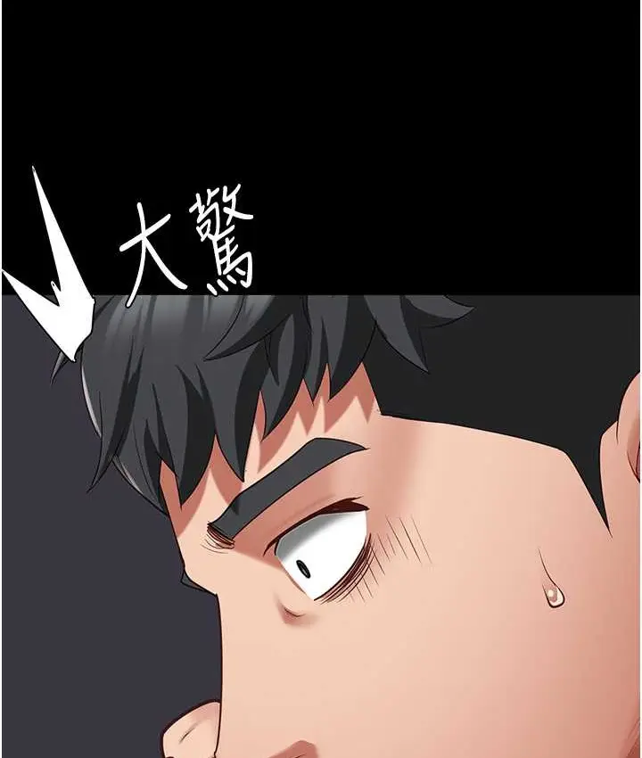 漫画《监狱女囚》第73话第87张图