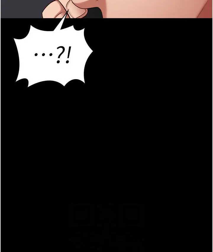 漫画《监狱女囚》第73话第88张图