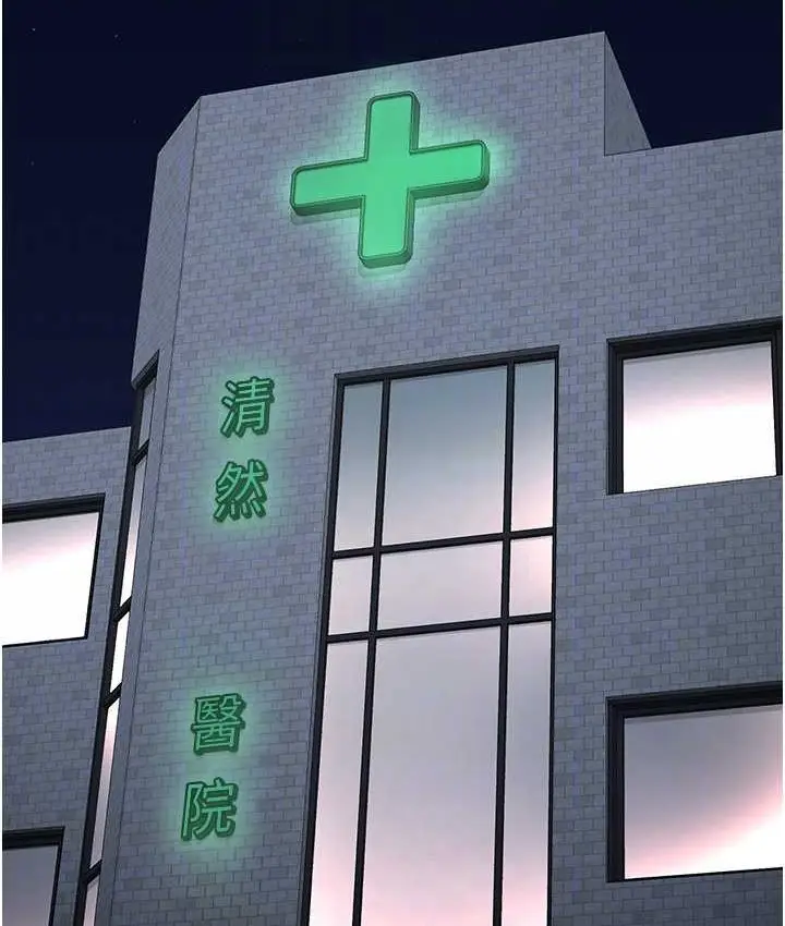 漫画《监狱女囚》第73话第90张图