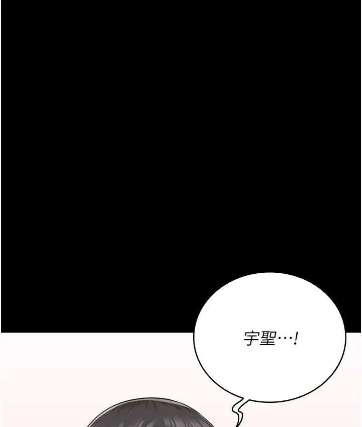 漫画《监狱女囚》第73话第97张图