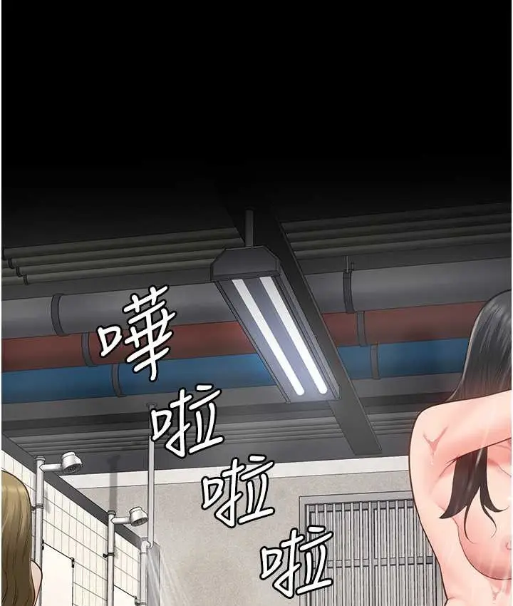漫画《监狱女囚》第74话第102张图