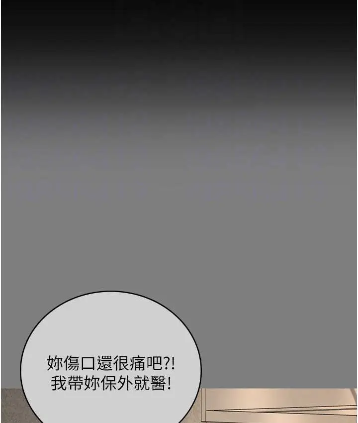 漫画《监狱女囚》第74话第107张图