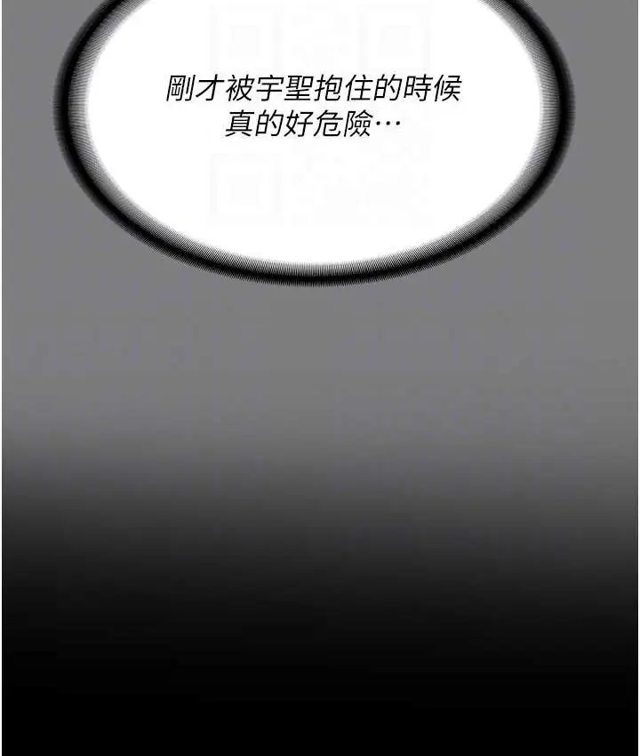 漫画《监狱女囚》第74话第114张图