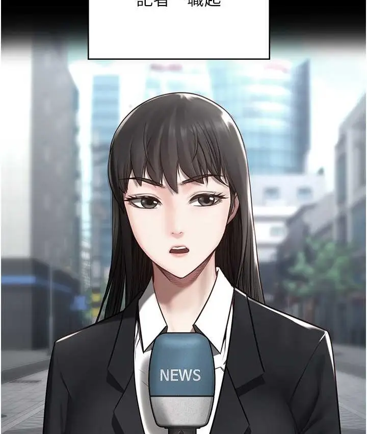 漫画《监狱女囚》第74话第124张图