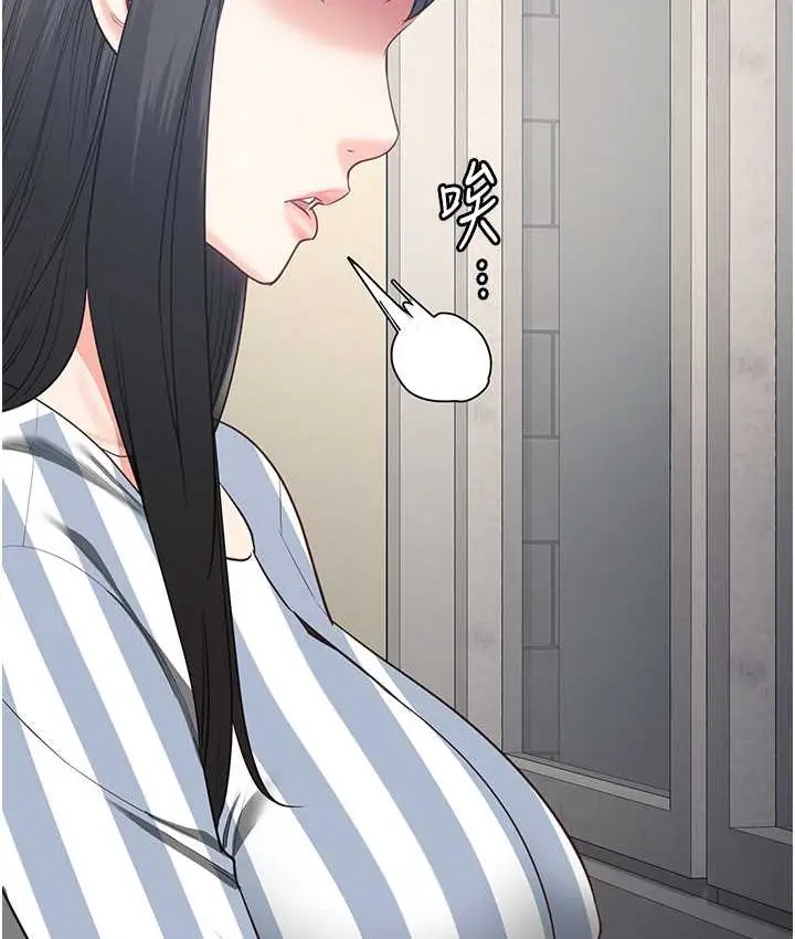 漫画《监狱女囚》第74话第131张图