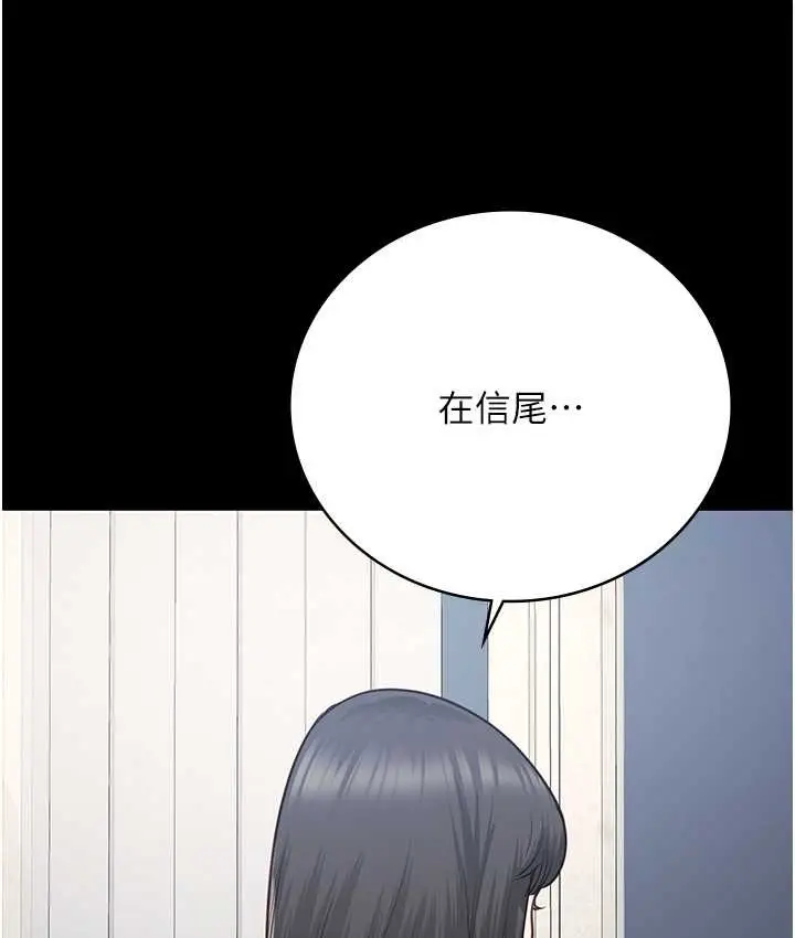 漫画《监狱女囚》第74话第134张图