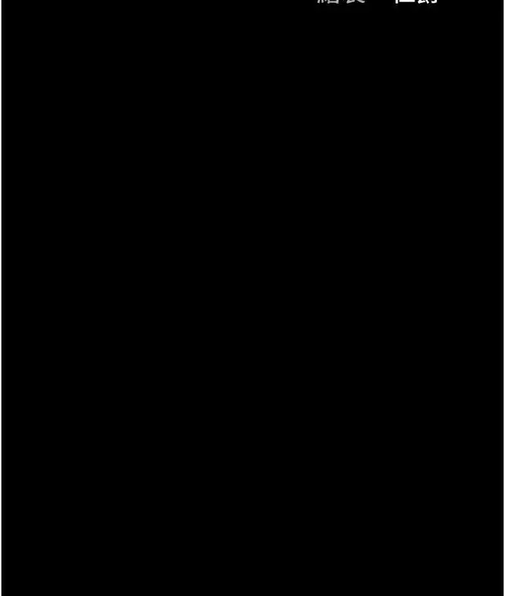 漫画《监狱女囚》第74话第14张图