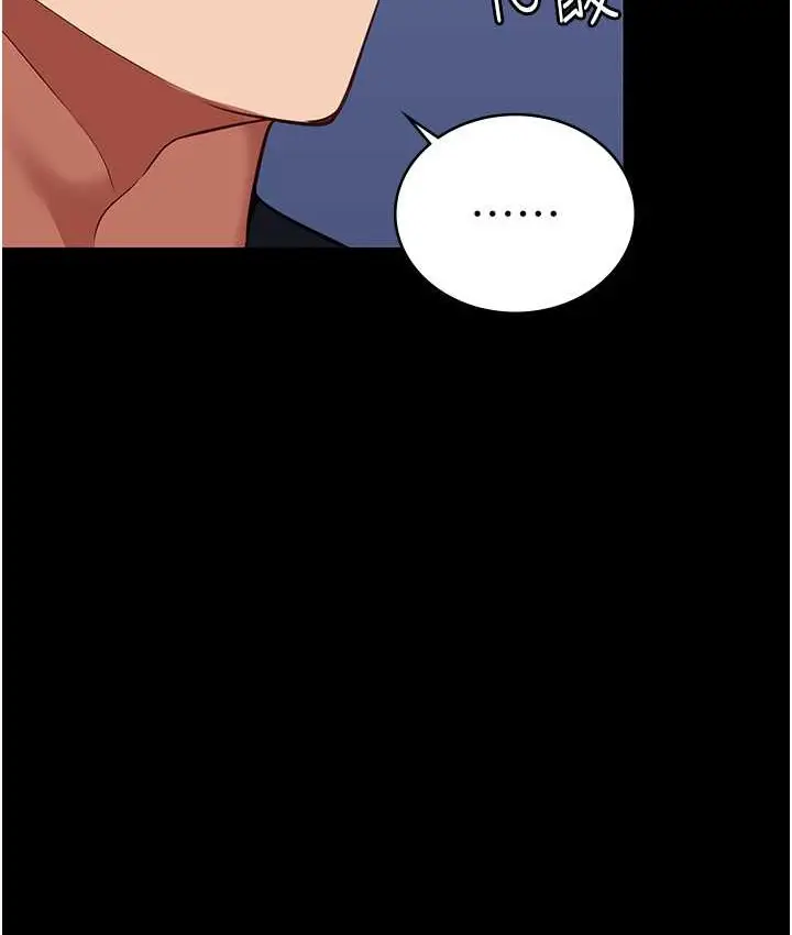 漫画《监狱女囚》第74话第145张图