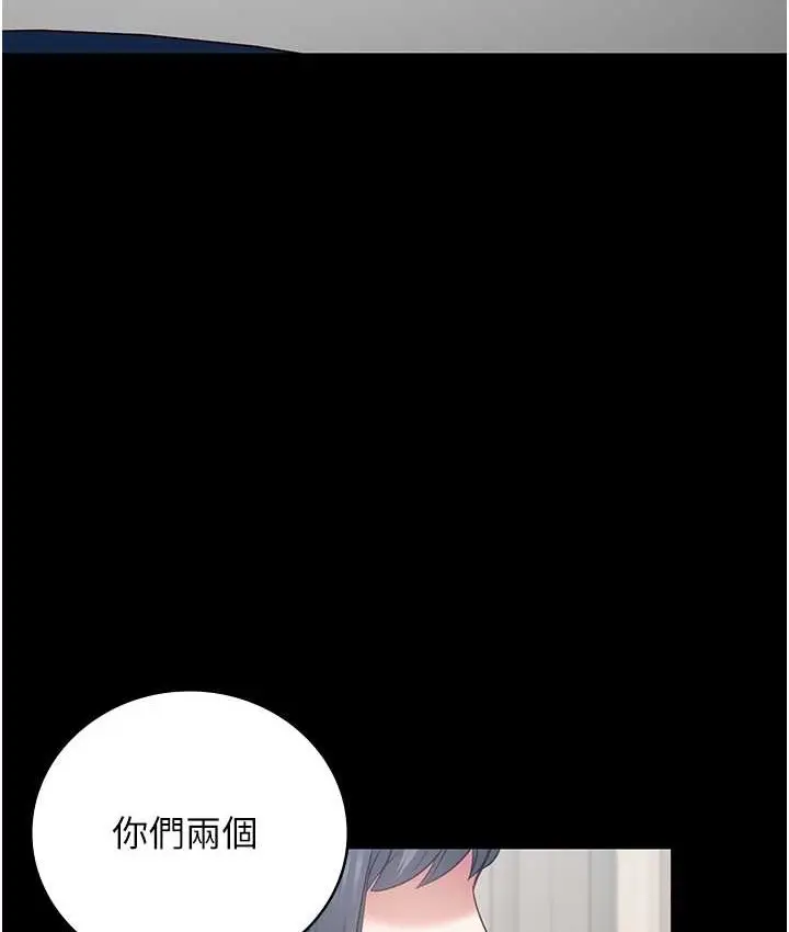 漫画《监狱女囚》第74话第147张图