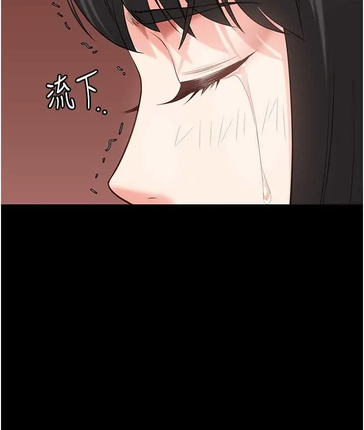 漫画《监狱女囚》第74话第160张图