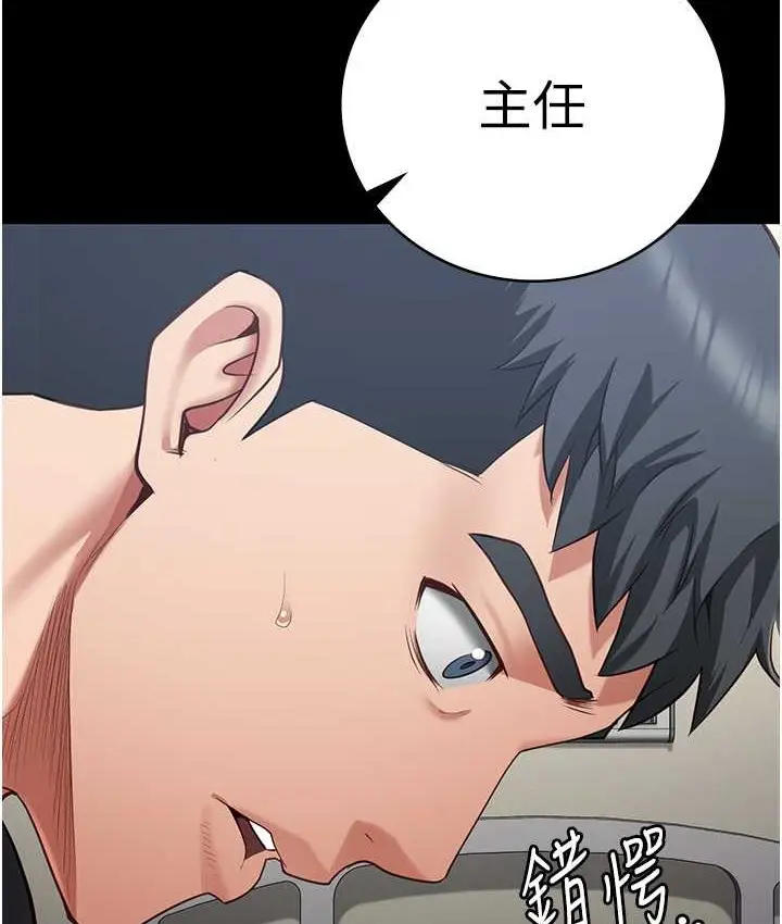 漫画《监狱女囚》第74话第164张图