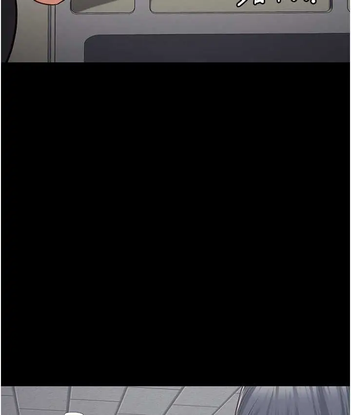 漫画《监狱女囚》第74话第165张图