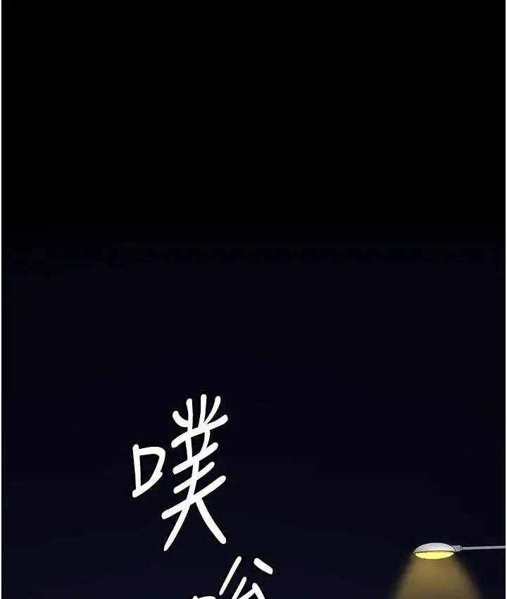 漫画《监狱女囚》第74话第172张图
