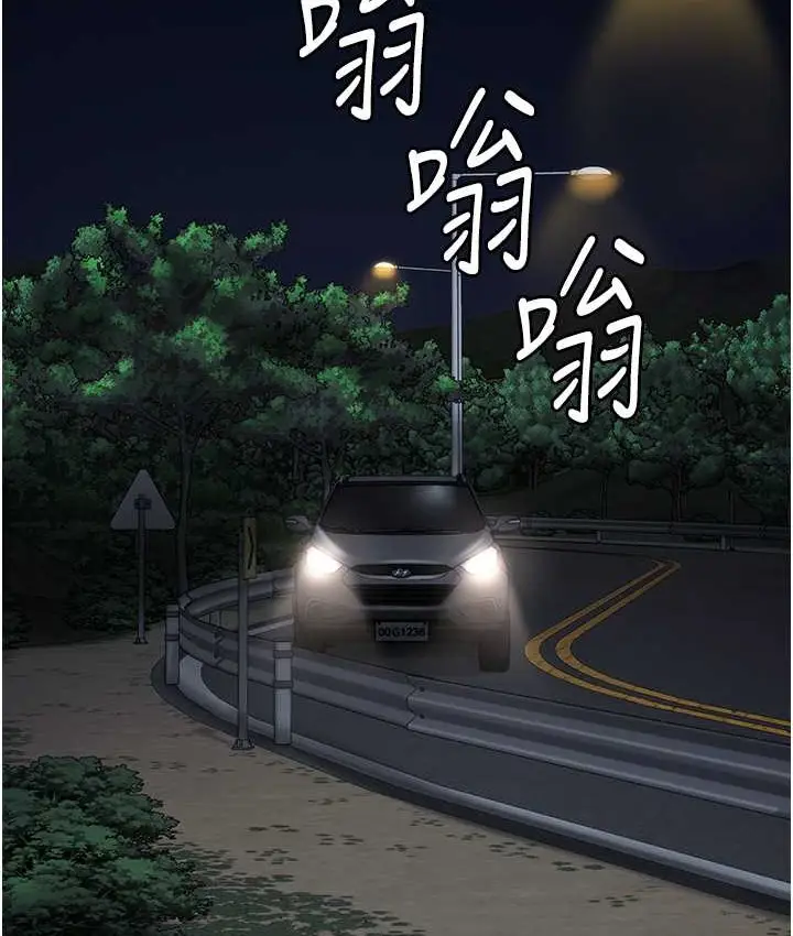 漫画《监狱女囚》第74话第173张图