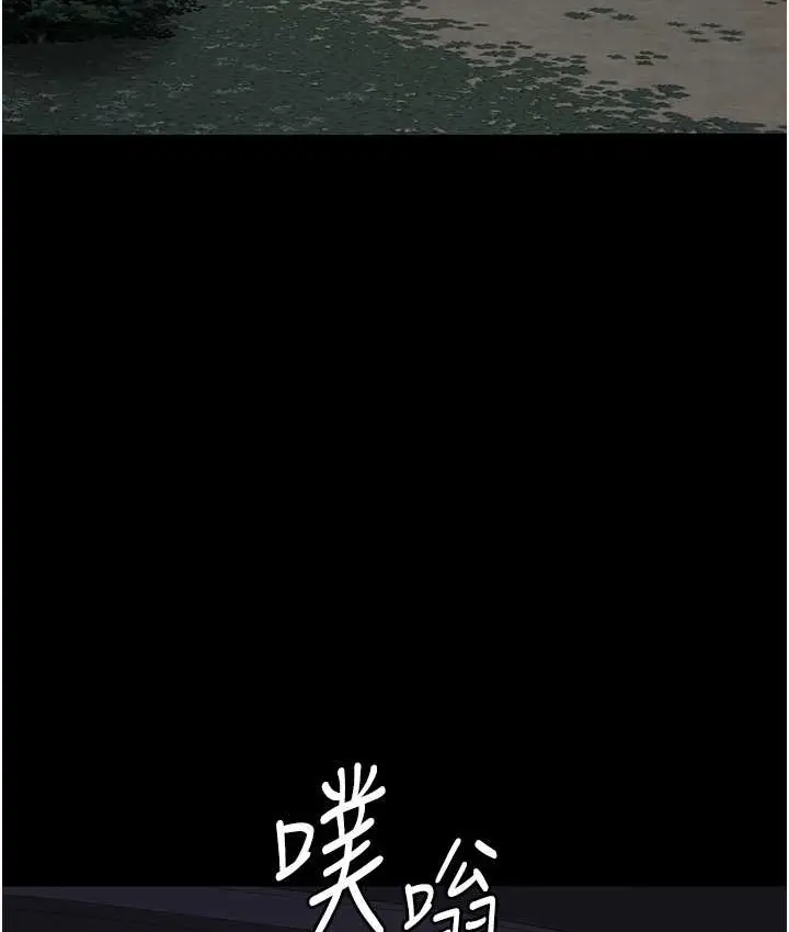 漫画《监狱女囚》第74话第174张图
