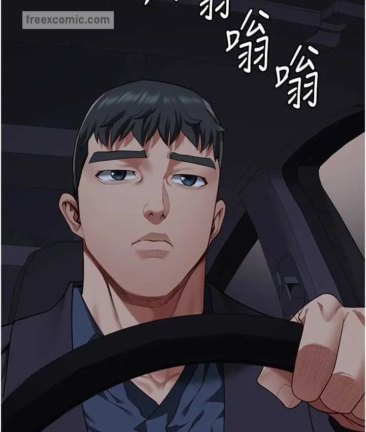 漫画《监狱女囚》第74话第175张图