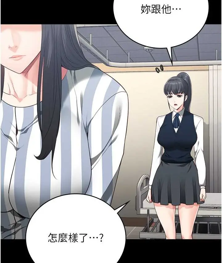 漫画《监狱女囚》第74话第179张图