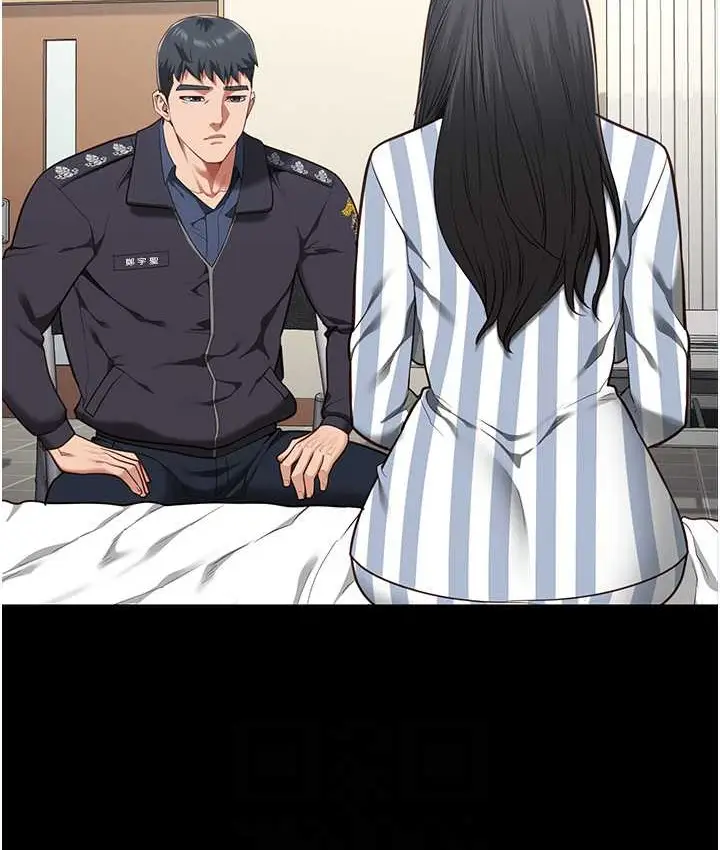 漫画《监狱女囚》第74话第18张图