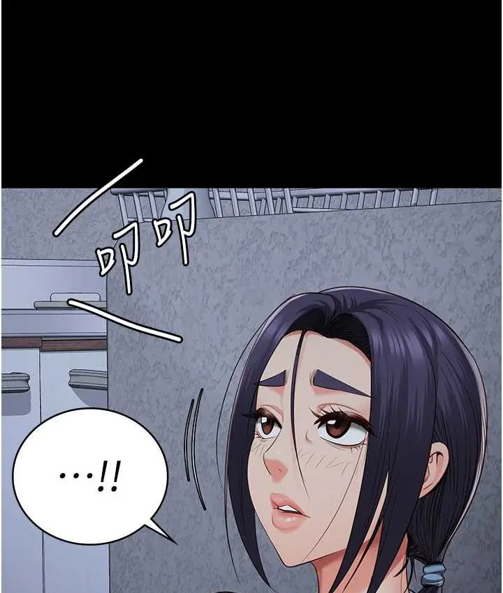 漫画《监狱女囚》第74话第188张图