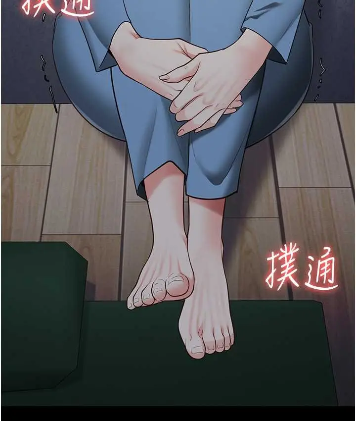 漫画《监狱女囚》第74话第195张图