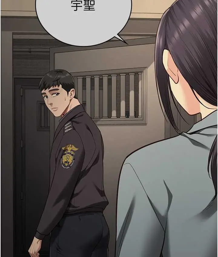 漫画《监狱女囚》第74话第2张图