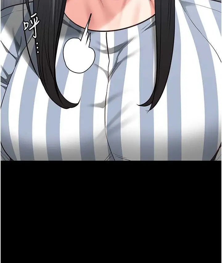 漫画《监狱女囚》第74话第24张图