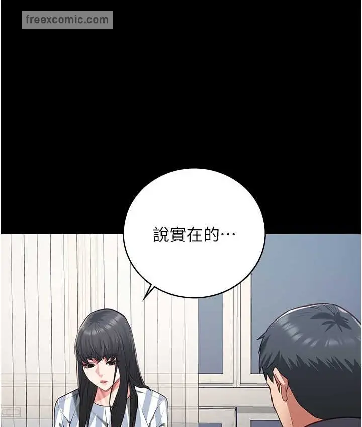 漫画《监狱女囚》第74话第25张图