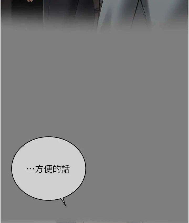 漫画《监狱女囚》第74话第3张图