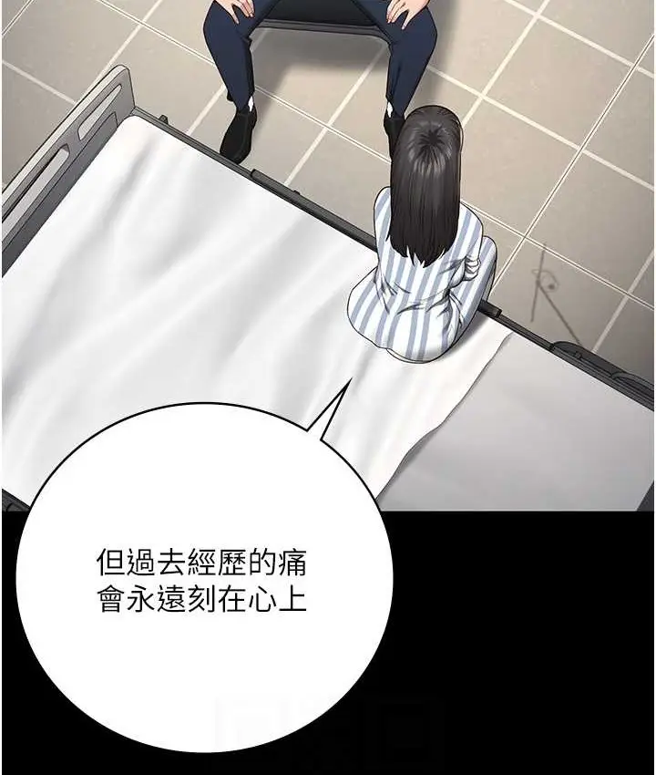 漫画《监狱女囚》第74话第32张图