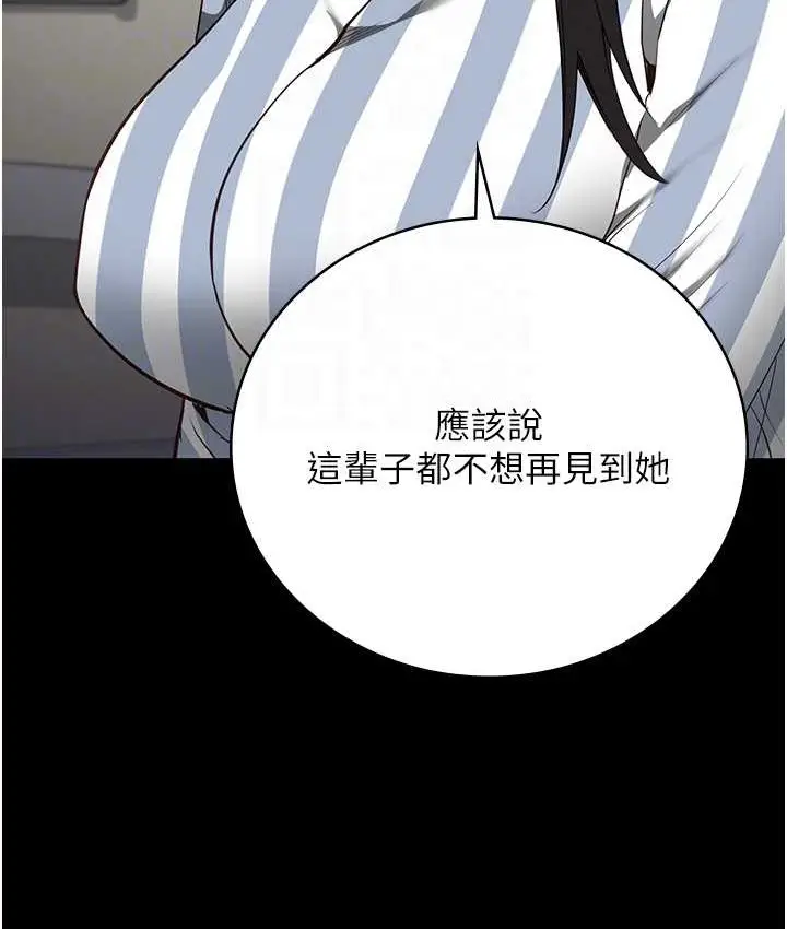 漫画《监狱女囚》第74话第35张图
