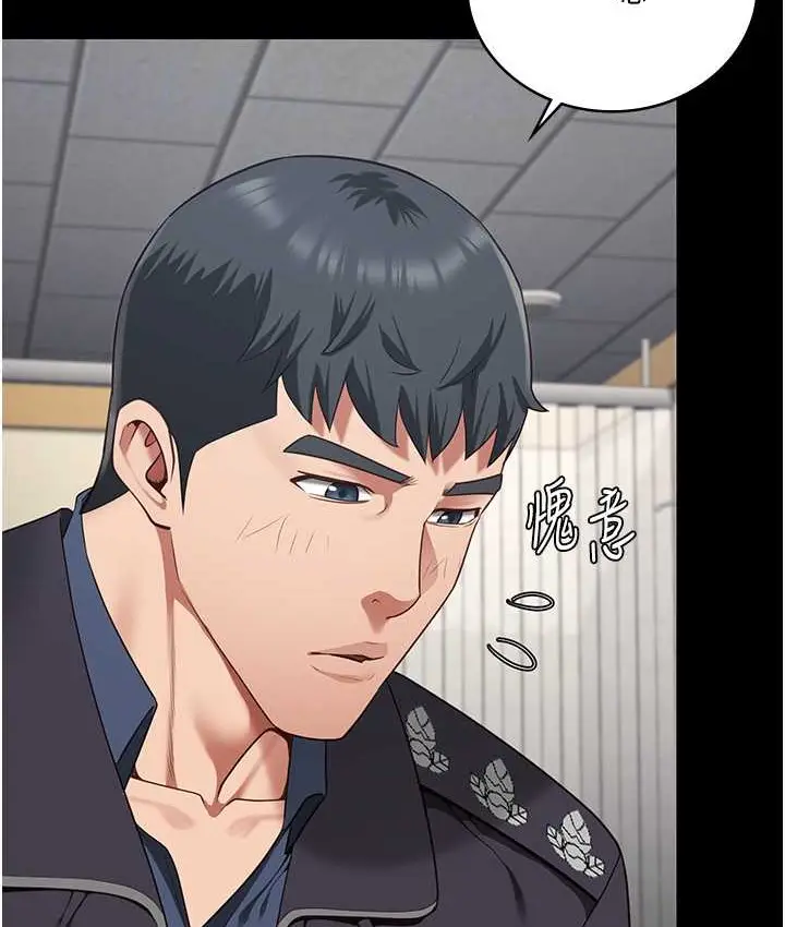 漫画《监狱女囚》第74话第37张图