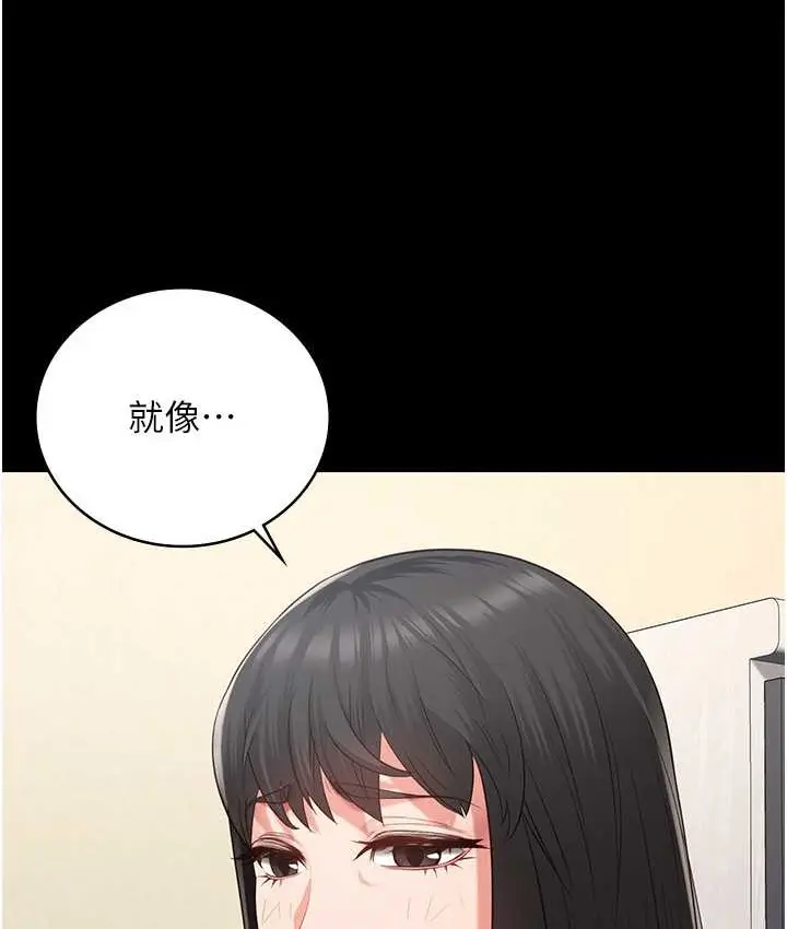 漫画《监狱女囚》第74话第45张图