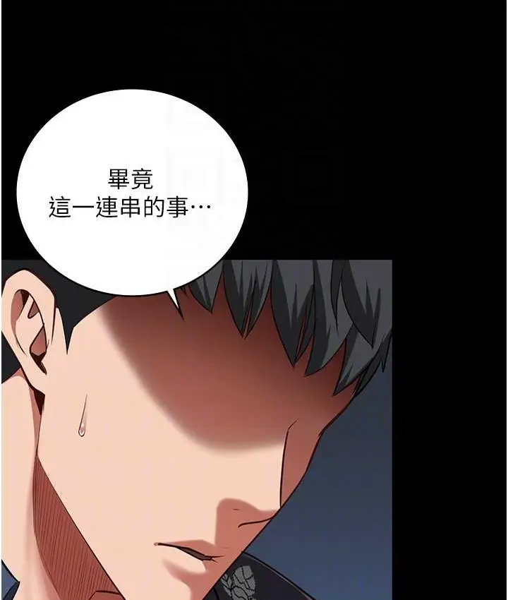 漫画《监狱女囚》第74话第49张图