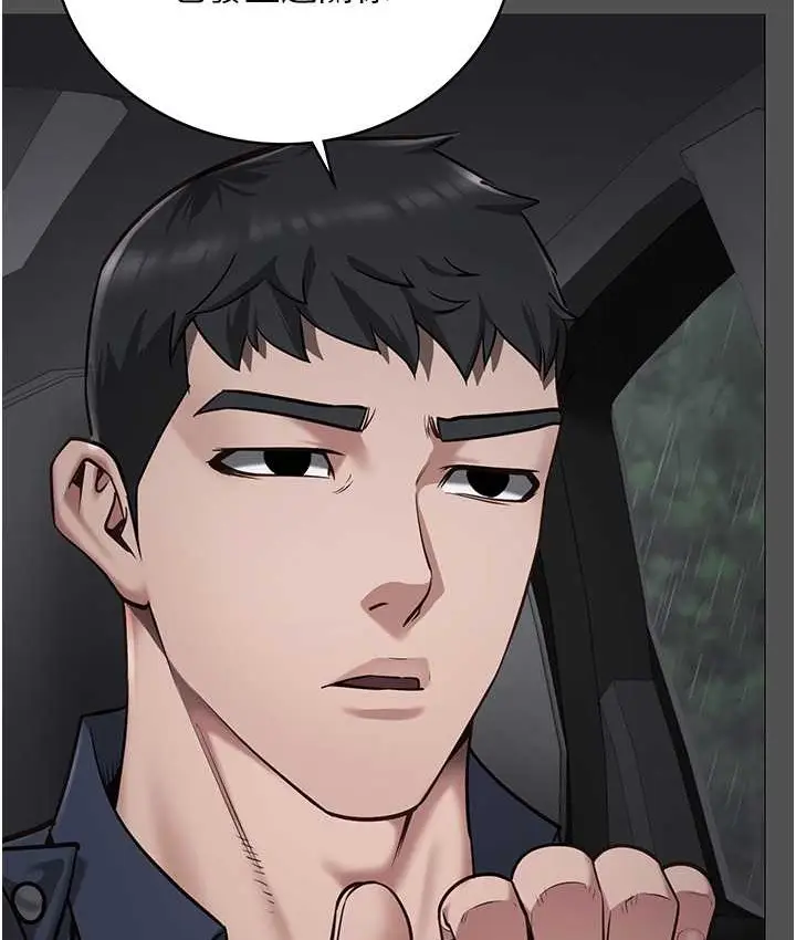 漫画《监狱女囚》第74话第55张图