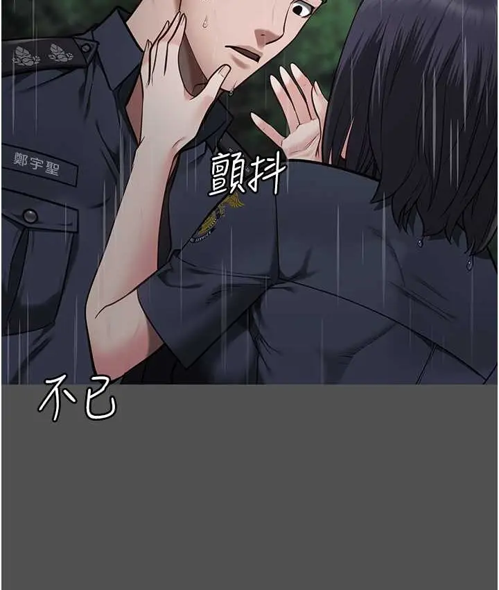 漫画《监狱女囚》第74话第58张图