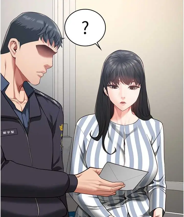 漫画《监狱女囚》第74话第6张图