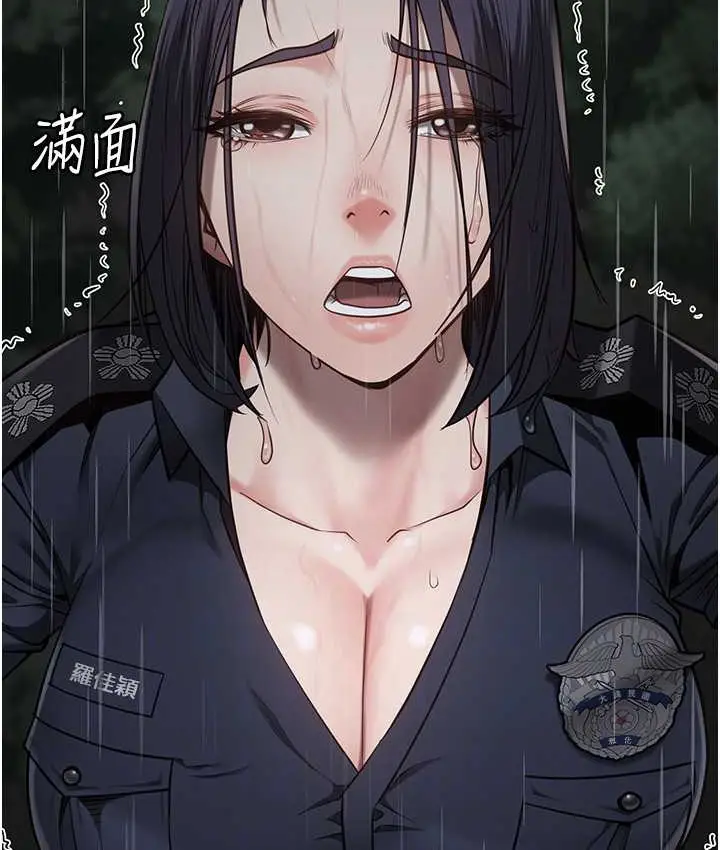 漫画《监狱女囚》第74话第60张图