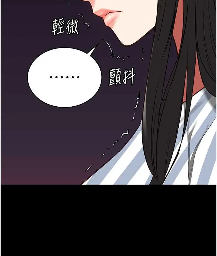 漫画《监狱女囚》第74话第69张图