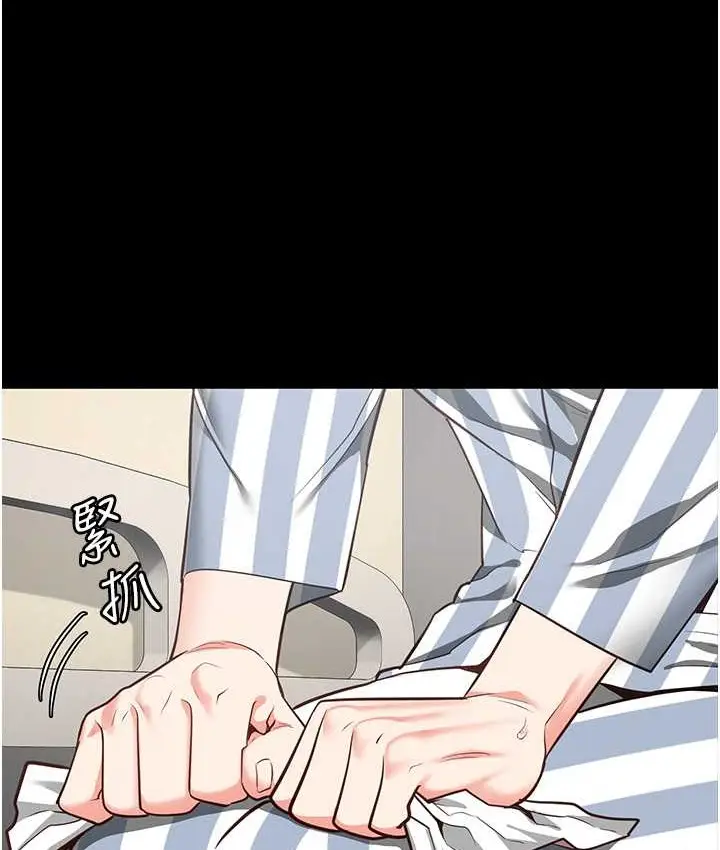 漫画《监狱女囚》第74话第70张图