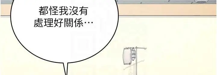 漫画《监狱女囚》第74话第72张图