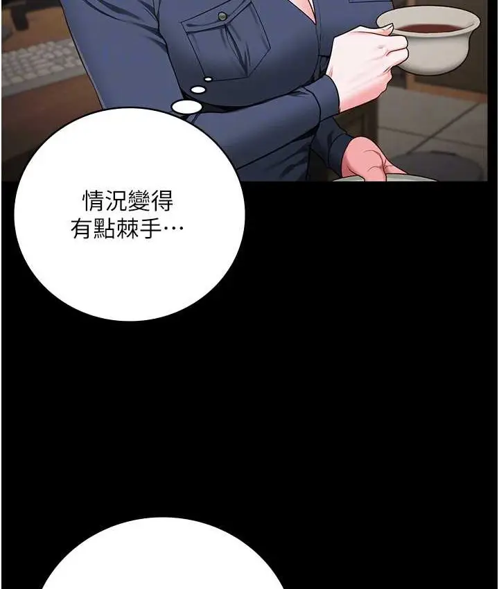 漫画《监狱女囚》第74话第89张图